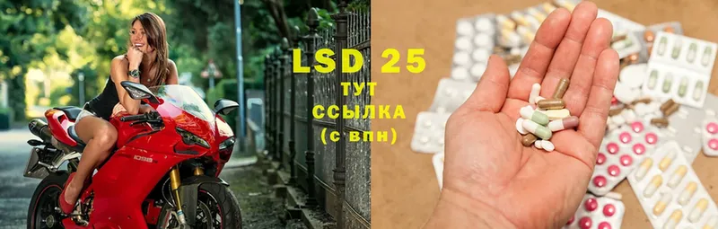 Лсд 25 экстази ecstasy  Кинешма 