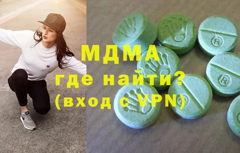 где можно купить наркотик  Кинешма  OMG рабочий сайт  MDMA VHQ 